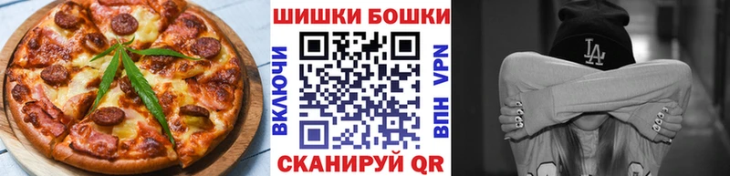 магазин продажи   Сальск  Canna-Cookies марихуана 