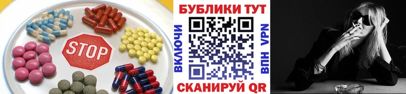 цены наркотик  Сальск  Ecstasy MDMA 