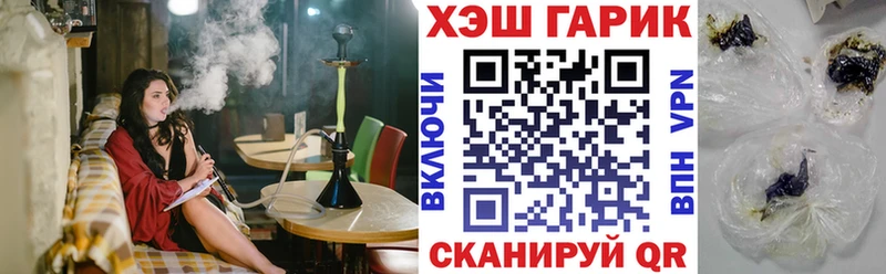 продажа наркотиков Сальск ГАШ убойный