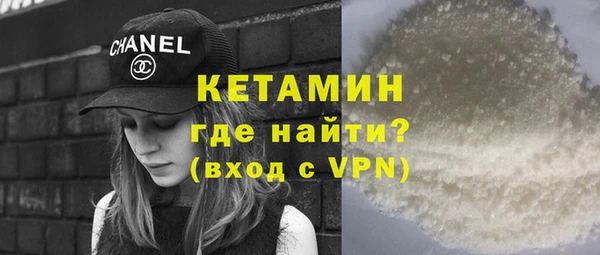 индика Армянск