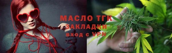 2c-b Аркадак