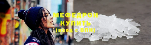 индика Армянск