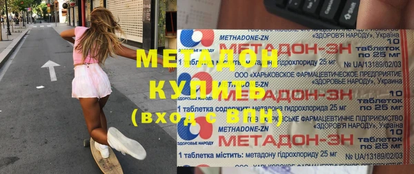 индика Армянск