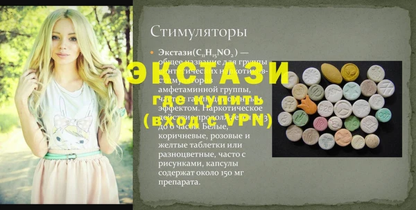 ешки Арсеньев