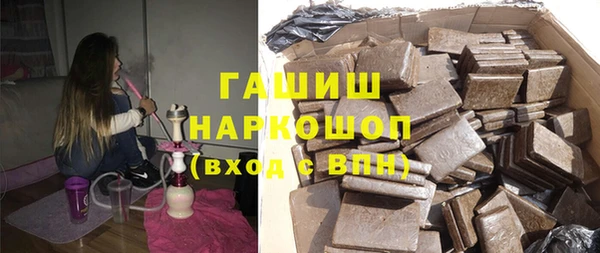 дистиллят марихуана Алексеевка