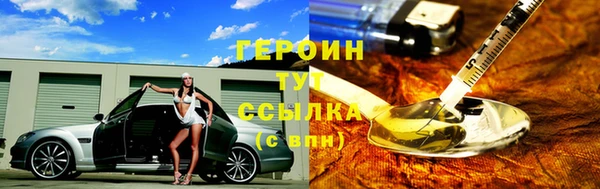 бошки Алексин