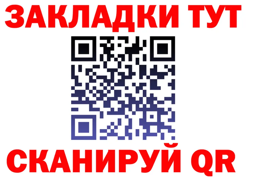 ГАШ Изолятор ссылки площадка hydra Сальск