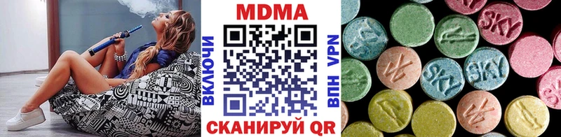 сколько стоит  Сальск  МДМА crystal 
