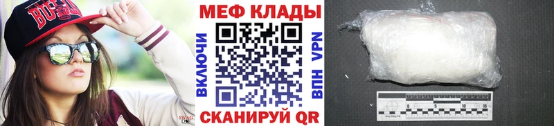 нарко площадка формула  Сальск  МЕФ mephedrone  omg ССЫЛКА 