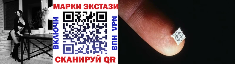 даркнет состав  Сальск  Марки N-bome 1,8мг 