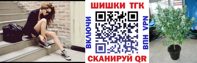 МАРИХУАНА Amnesia  Сальск 